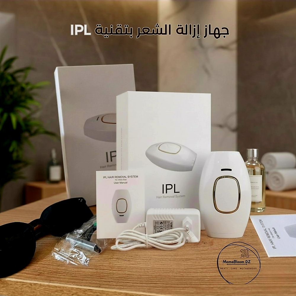 جهاز الليزر المنزلي الأصلي IPL™
